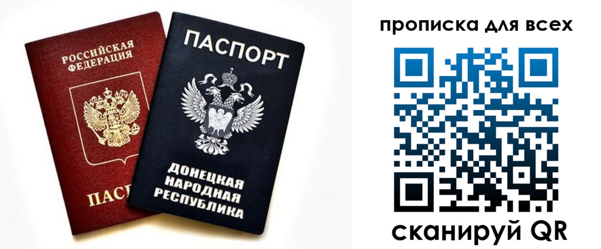 временная регистрация законно в Серпухове