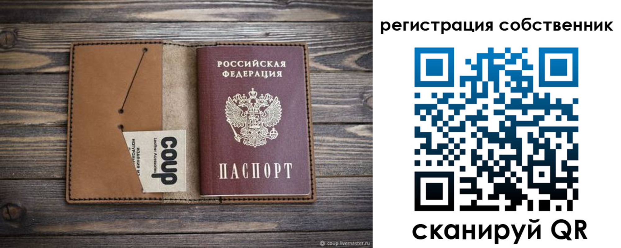 временная регистрация поиск в Серпухове