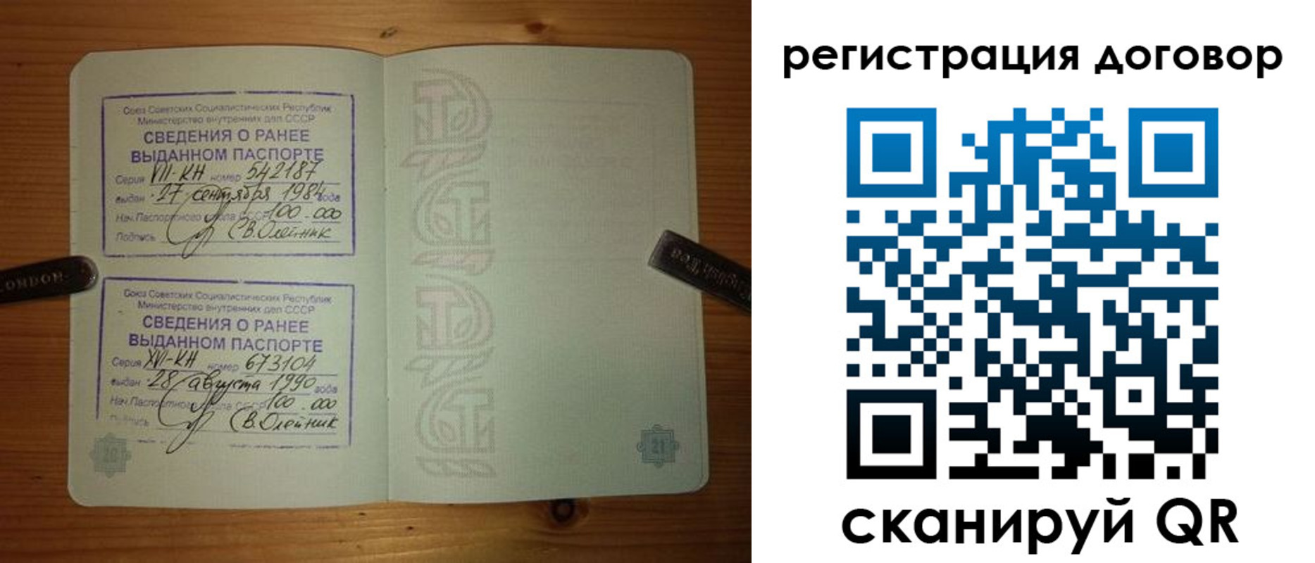 прописка в квартире в Серпухове