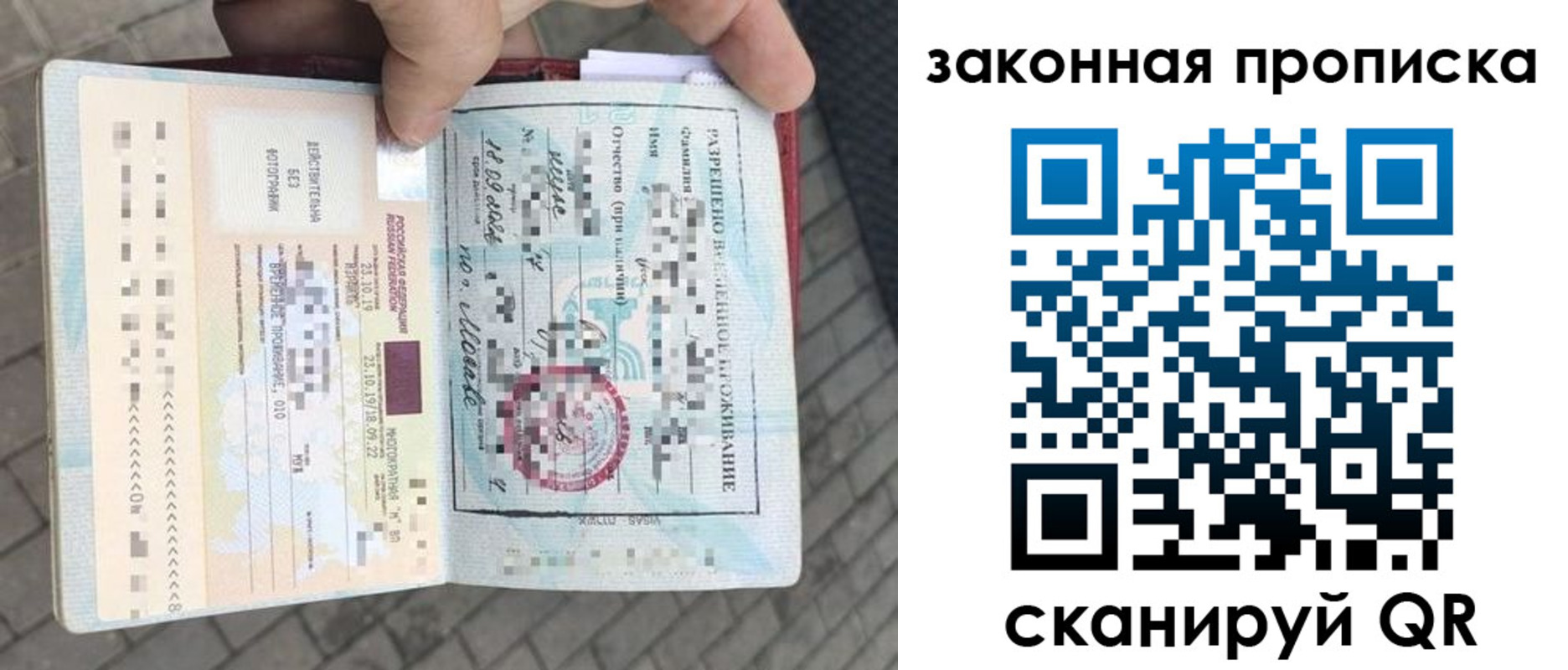 регистрация для школы в Серпухове