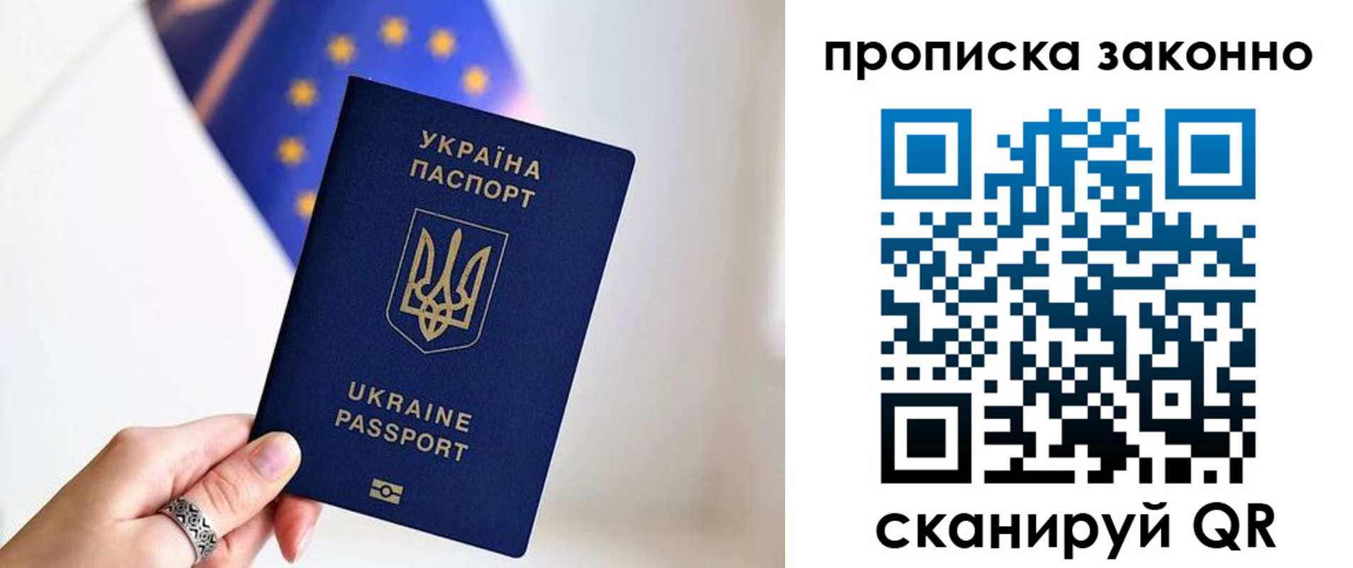 временная регистрация в квартире в Серпухове