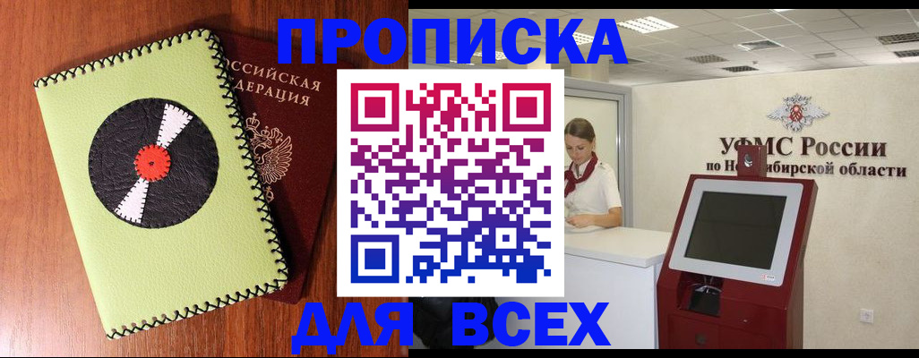 временная регистрация госуслуги в Серпухове