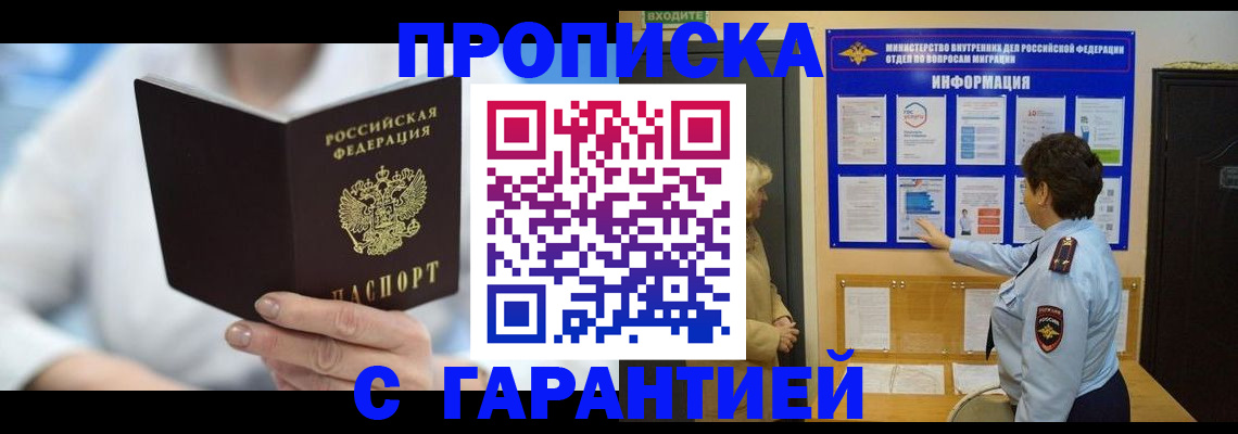 регистрация для дет. сада в Серпухове