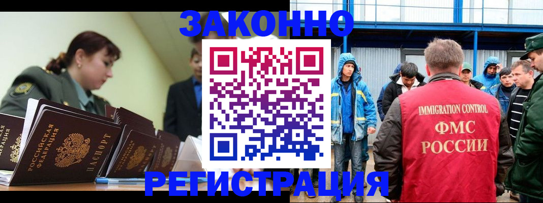 временная регистрация в квартире в Серпухове